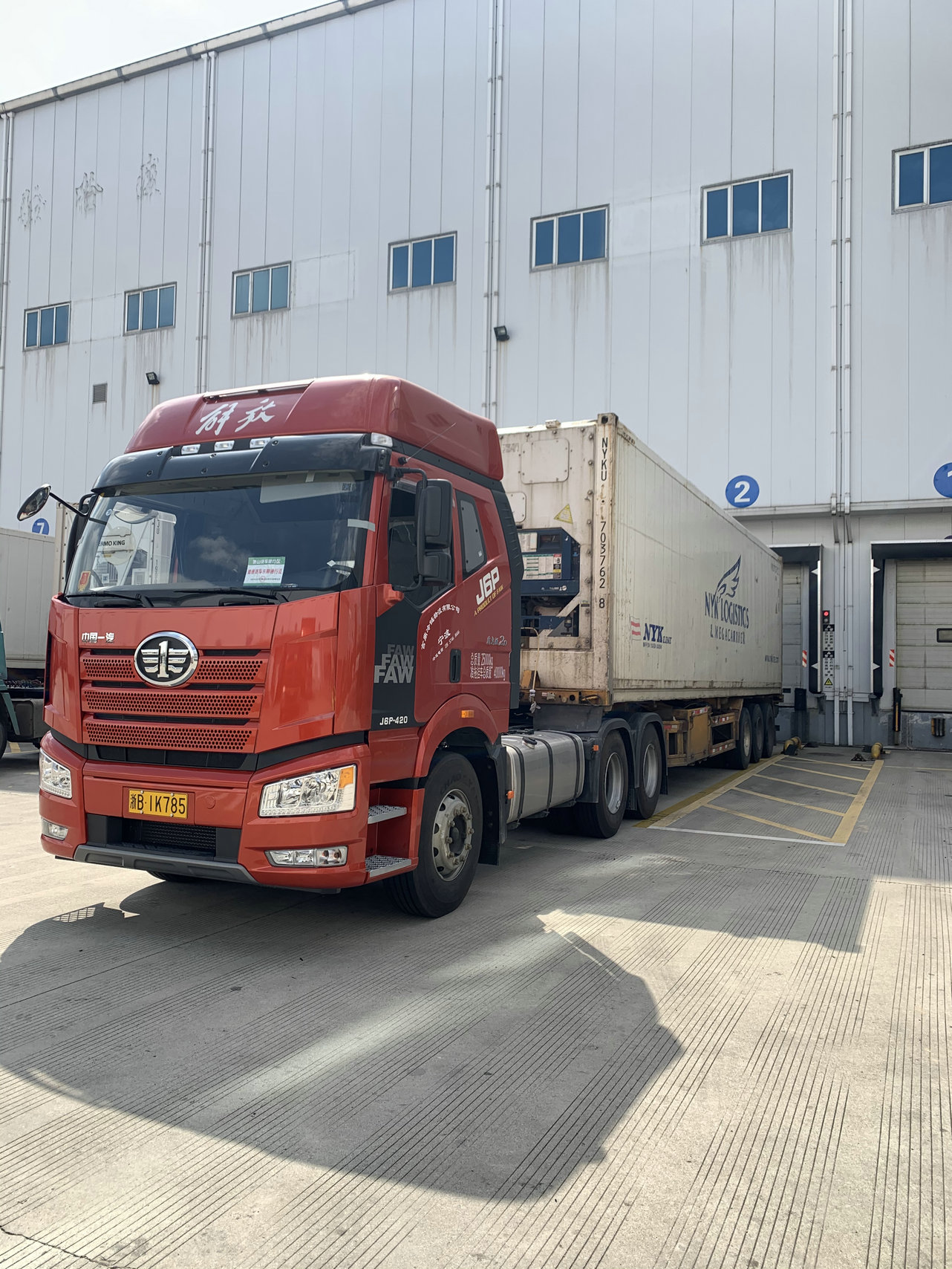 冷藏车