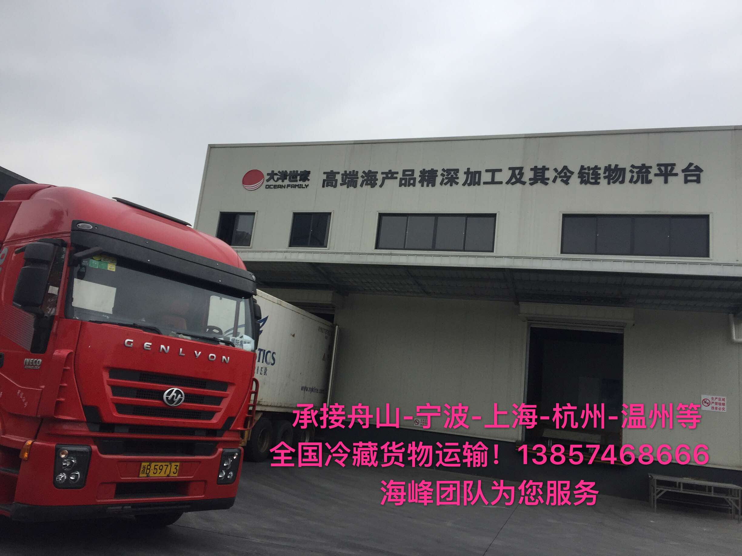 大洋世家